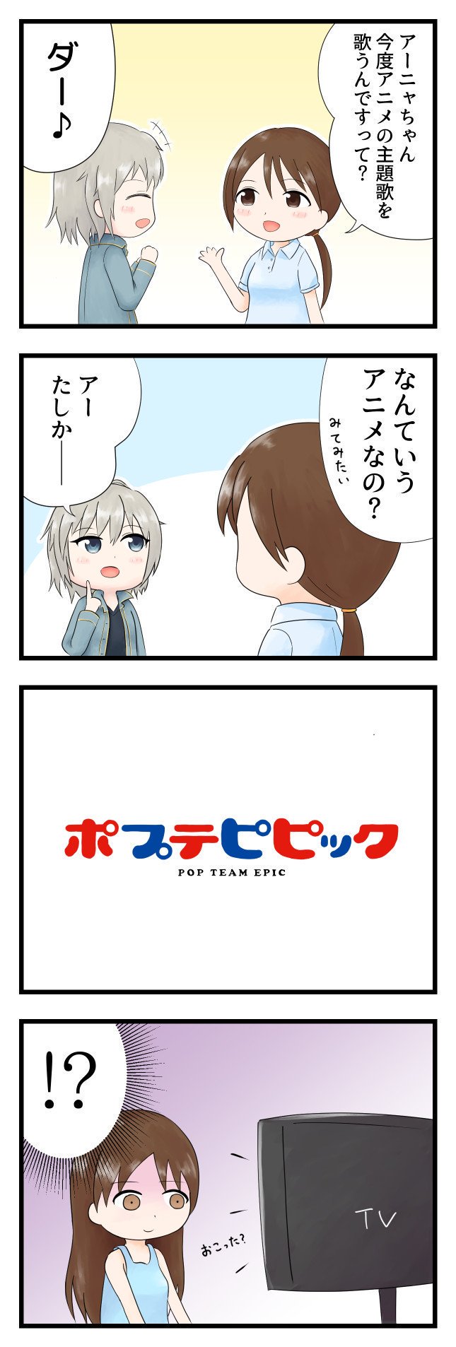 うこ 前描いたやつ アナスタシア 新田美波 上坂すみれ T Co Qqcbm5uz1b Twitter