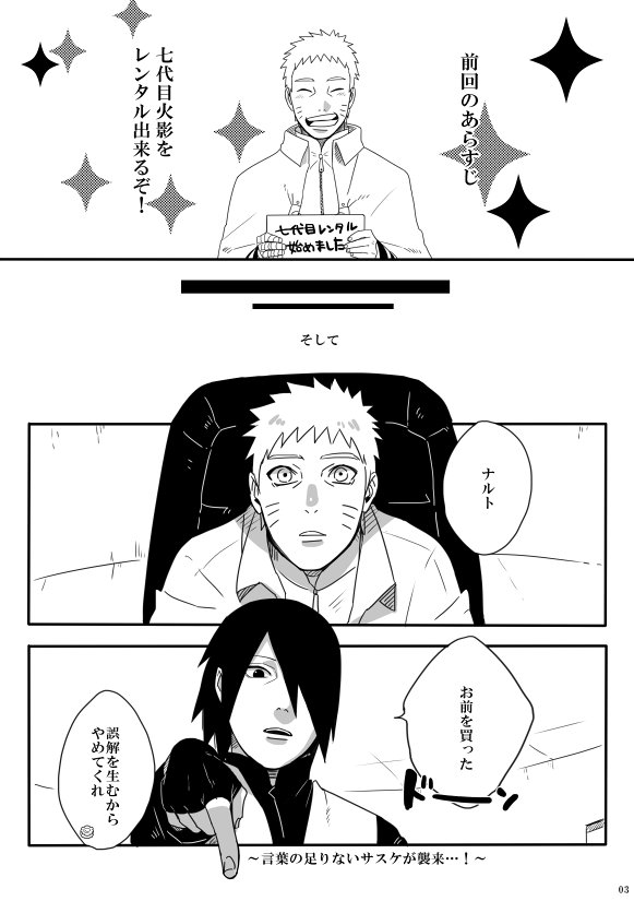 10月に発行した新刊の通販情報をやっとまとめました!
サンプル等の詳細はpixivにて公開しておりますのでご確認いただけたら幸いです↓
10/7発行 https://t.co/0fhMmDdJr0 (ナナダイメレンタルその2)
どうぞよしなに～!!
【とらのあな】ナナダイメレンタルその2
https://t.co/bV5hzcRNC3 
