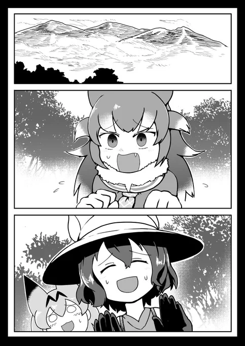 狐憑戌憑さん(@k12ne_12k1)主催の合同誌に、ニホンオオカミちゃんとさばんなコンビのお話を6P寄稿させていただきました。
コミケ95 1日目 E-59b『ハベリアンシスキー』さんで頒布されるとのことです。よろしくお願いします…! 