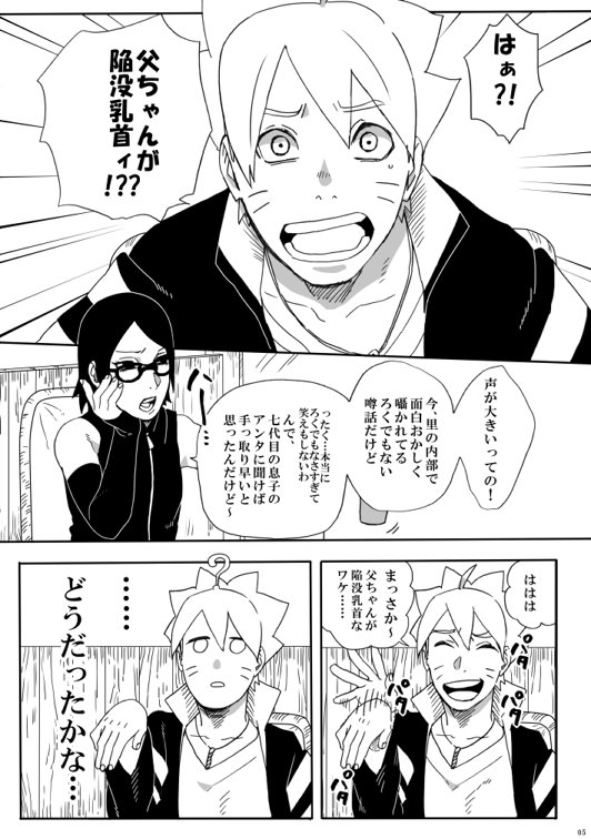10/28発行  https://t.co/yXmbns2Tvk (ちちのふしぎ-R18)
【とらのあな】https://t.co/56S8i7U5nP

当サークル同人誌 とらのあな取り扱い一覧↓
https://t.co/kcHBp3VIcZ 
