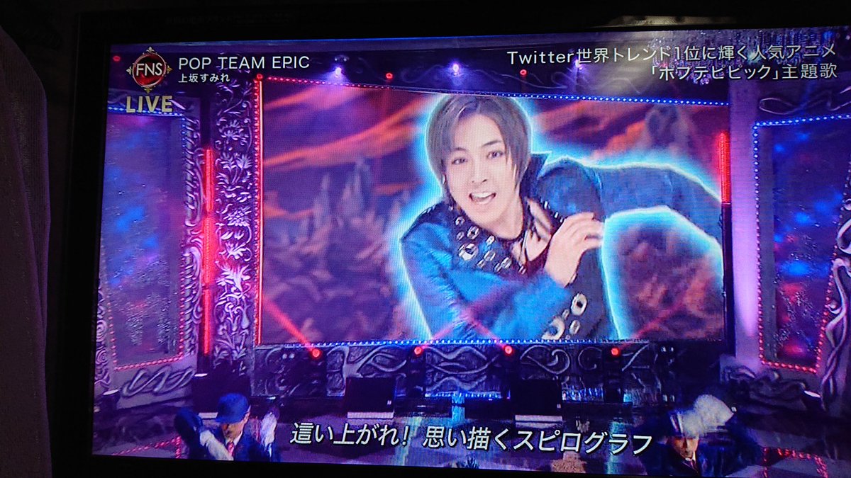7nana_Rabi's tweet photo. あっこれは……
あ、ああ、あれだぁ!!!
LIVEGATEですな!
#FNS歌謡祭 #蒼井翔太 #水樹奈々 #NMLG #LIVEGATE https://t.co/3YhbwLvkMJ