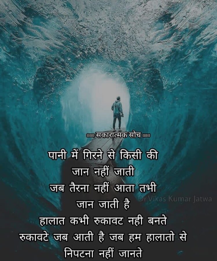 skshukla_09's tweet photo. #WednesdayWisdom | #Thoughts https://t.co/znGpkDafnd