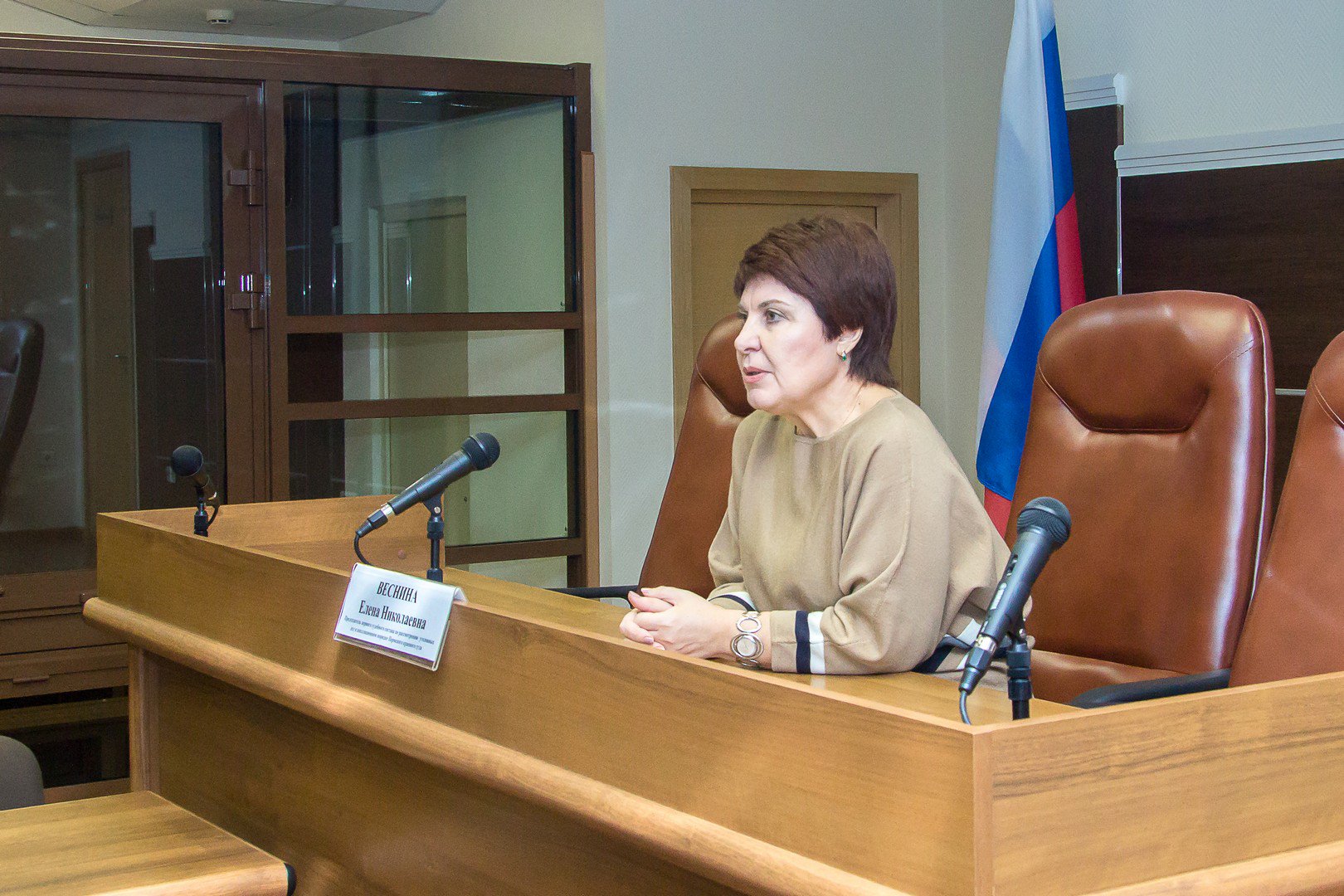 Суднева Валентина судья Николаевна Пермь