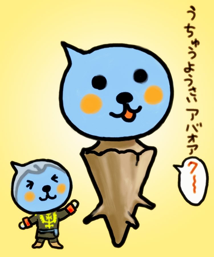 これは、たぶん15年以上前に、知り合いのHPに送ったものです。 そこももうないので貼ります。 
