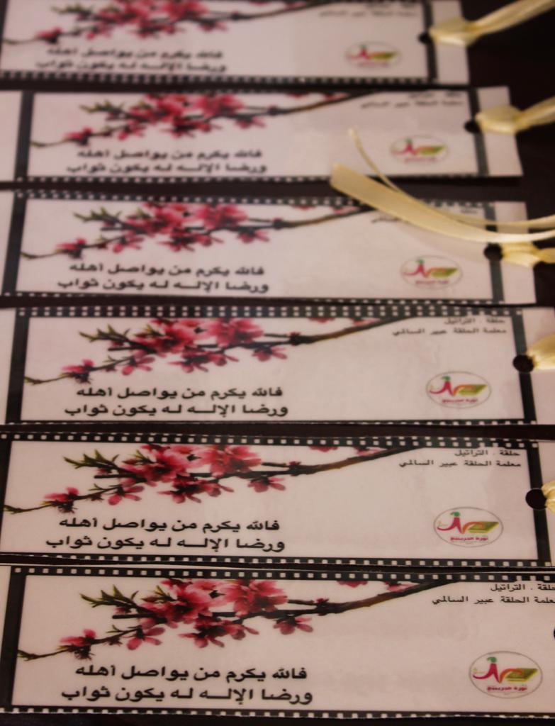 dtahfeed097's tweet photo. تفعيل اليوم الثاني لبرنامج ( حقوق ) حق الجار وحق الأقارب في الاسبوع التخصصي لحلقة تراتيل تحت إشراف الأستاذة / عبير السالمي 🌾 https://t.co/nD6WNdejhN
