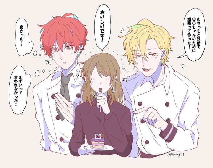 Hpmyプラスのtwitterイラスト検索結果 古い順 Hpmyプラスのtwitterイラスト検索結果 古い順