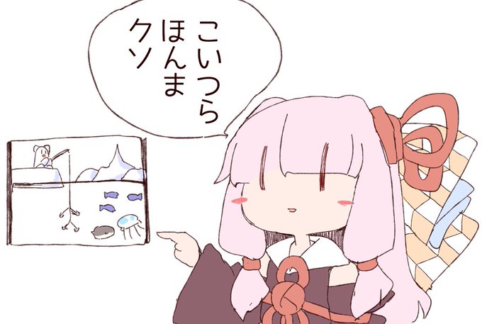つりっくまのtwitterイラスト検索結果 古い順
