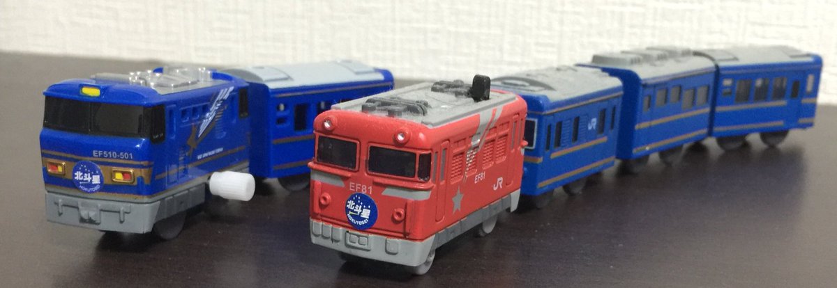 みーぱぱ Na Twitteru 元々持ってたef81牽引の北斗星と2ショット それぞれどちらもいいな カプセルプラレール カププラ 北斗星 Ef81 Ef510