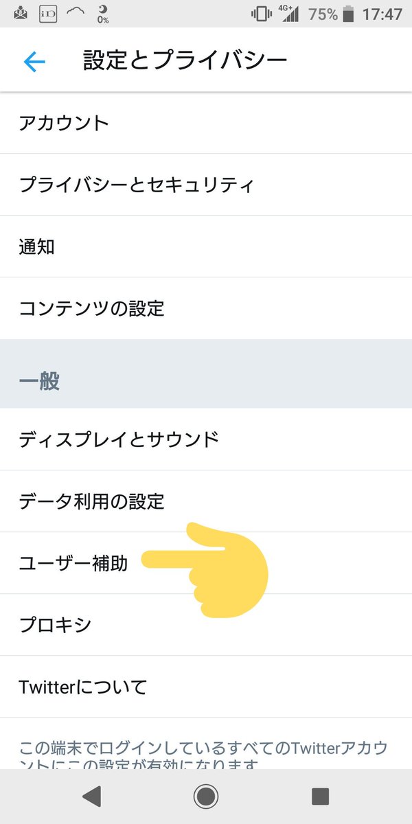 まりか On Twitter 誕生日の風船飛ばないやつ どうも原因これらしい