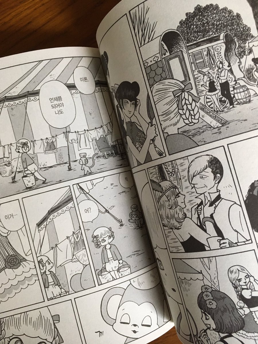 山本ルンルン Lunlunyamamoto さんの漫画 5作目 ツイコミ 仮