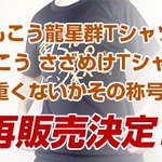 Bro Bra ブロブラ Brobrajp のツイプロ Bro Bra ブロブラ Brobrajp のツイプロ