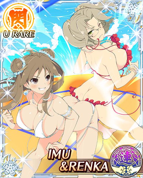 尻相撲のtwitterイラスト検索結果 古い順