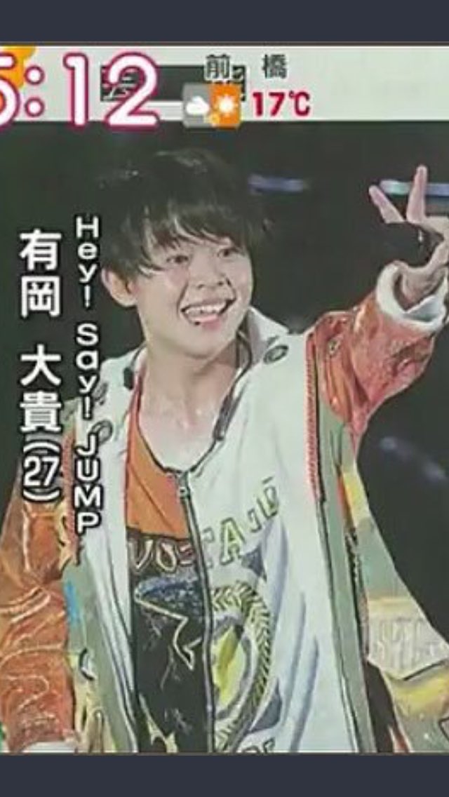 Bacyh90C's tweet photo. ねぇ、なんでこの写真選んだの？爆笑爆笑爆笑

もっとイケメンな写真あったでしょ爆笑

#有岡大貴熱愛 https://t.co/rFLZ3Zgx3I