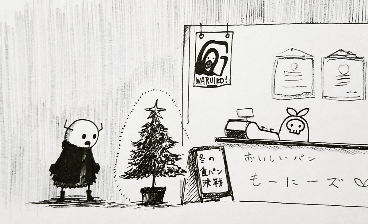 クリスマスツリー 