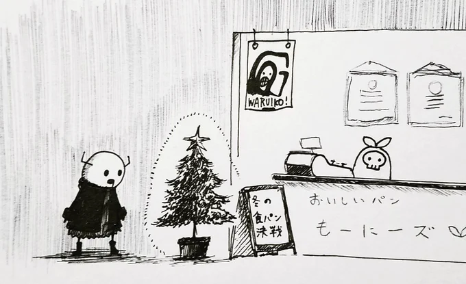 クリスマスツリー 