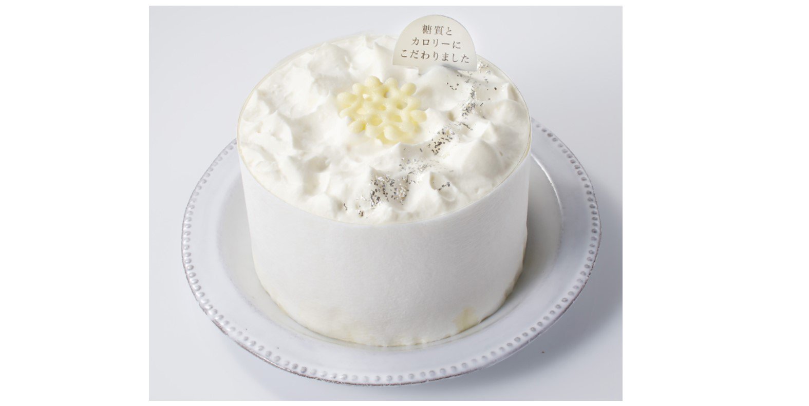 そごう横浜店 糖質とカロリーにこだわりました 銀のぶどう 糖質とカロリーにこだわりました メリーホワイトクリスマス ミルキーストロベリー 1 512円 苺のジューシームースが甘酸っぱい とろける7層 クリスマスケーキ ご予約承り中 そごう横浜店 糖質とカロリーにこだわりました 銀のぶどう 糖質とカロリーにこだわりました メリーホワイトクリスマス ミルキーストロベリー 1 512円 苺のジューシームースが甘酸っぱい とろける7層 クリスマスケーキ ご予約承り中