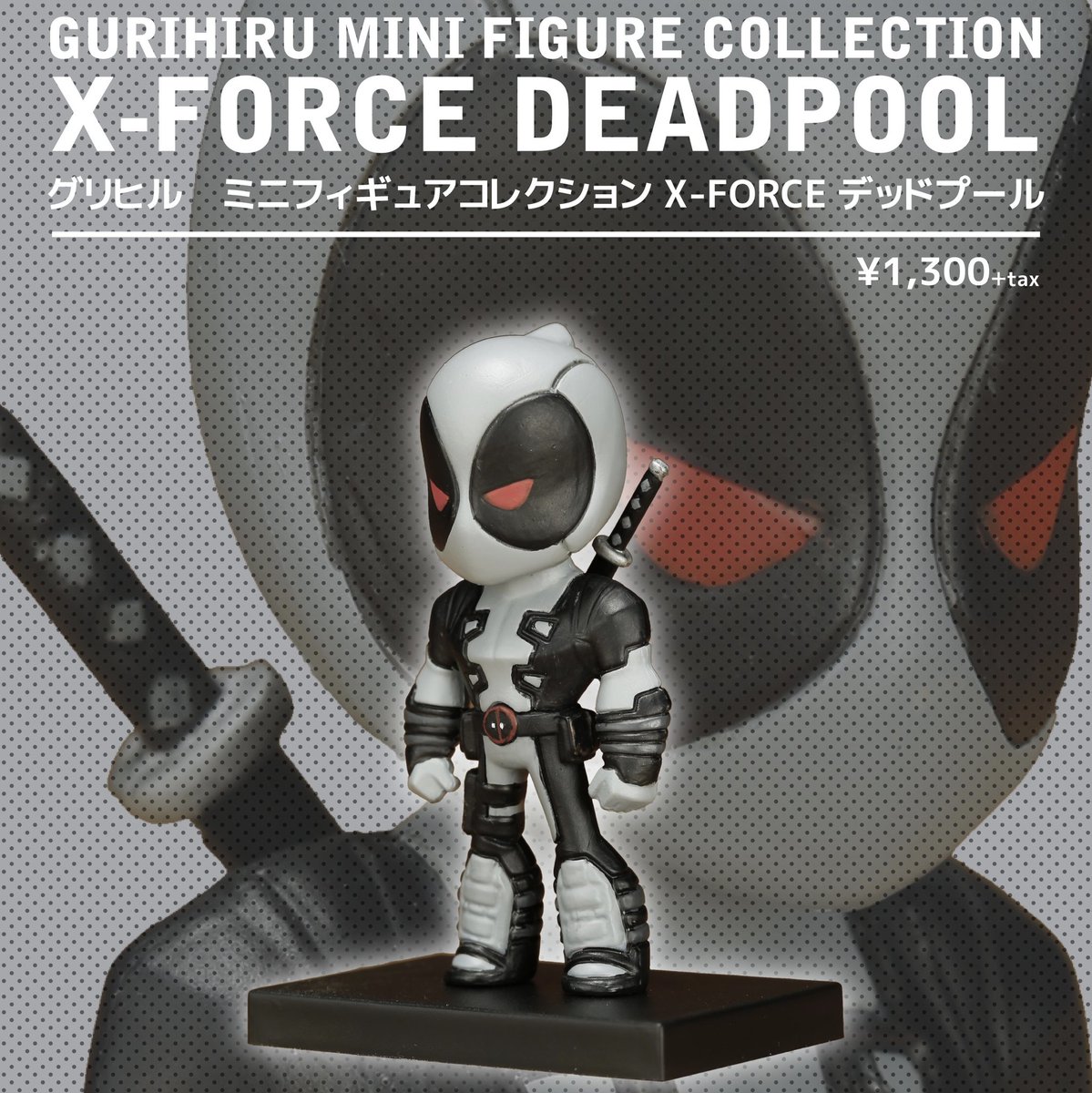 Beast-Kingdom USA | Marvel Comics: Mini Egg Attack - Deadpool Day