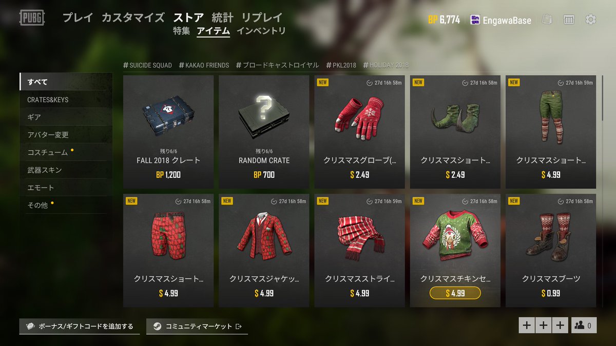 しまった、こんなのもあるのか!