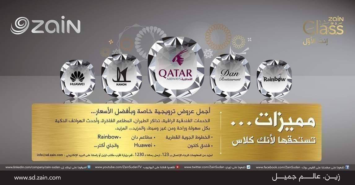 ZainSudan's tweet photo. مُميزات تستحقها لأنك #زين_كلاس .. 
أفضل عروض ترويجية خاصة و بأفضل الأسعار

#Zain_Class
#Zain_Offers
#A_Wonderful_World https://t.co/e351Z2dX1g