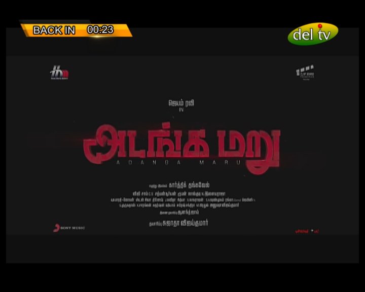 vconnectu's tweet photo. Here's the sneak peek of #Adangamarucharacter 

https://t.co/B2vAkx2ioT

#AdangamaruFromDec21 #AdangamaruForXmas

@actor_jayamravi @dirkarthi @raashikhanna @theHMMofficial @anandjoy006 @sujataa_HMM @SamCSmusic @shiyamjack @DoneChannel1 @ClapBoardPr #ConnectCinema #AdangaMaru https://t.co/znY5PkTzoD