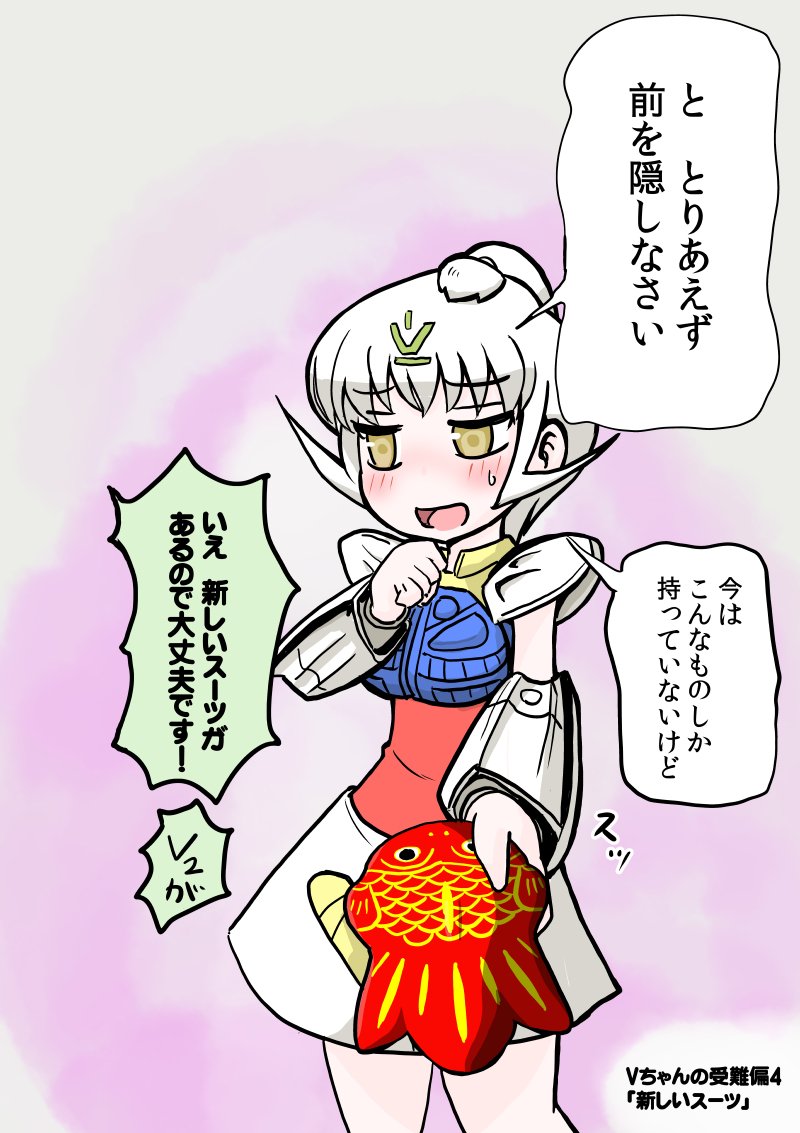 @SuzumeTwさんとこで描かせてもらってたVガンダムちゃんシリーズのまとめです。
(ちょっと追加した) 