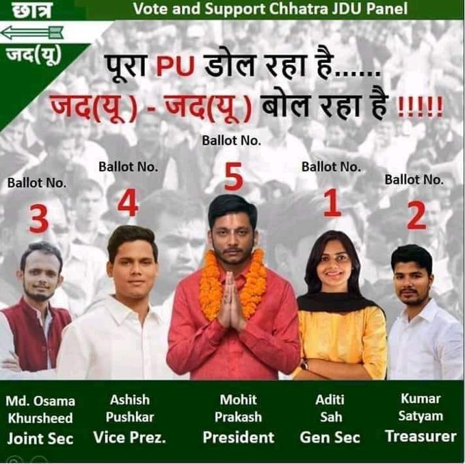 KanhiyaJi26's tweet photo. #joinpkteam #pkyouthconnect #VoteForCJDU #PUSU2018 @NitishKumar @PrashantKishor @sanjaykumarjdu @youthjdu @jdubihar_ @Jduonline
जिंदा रहे चाहे जान जाएँ,
वोट छात्र जदयू को ही देना,
क्योंकि जदयू ही जनहित के काम आए |
🙏✌️कृप्या 🇮🇳भविष्य निर्माण वोट छात्र जदयू को ही दे✌️🙏 https://t.co/BHB539Sm8y