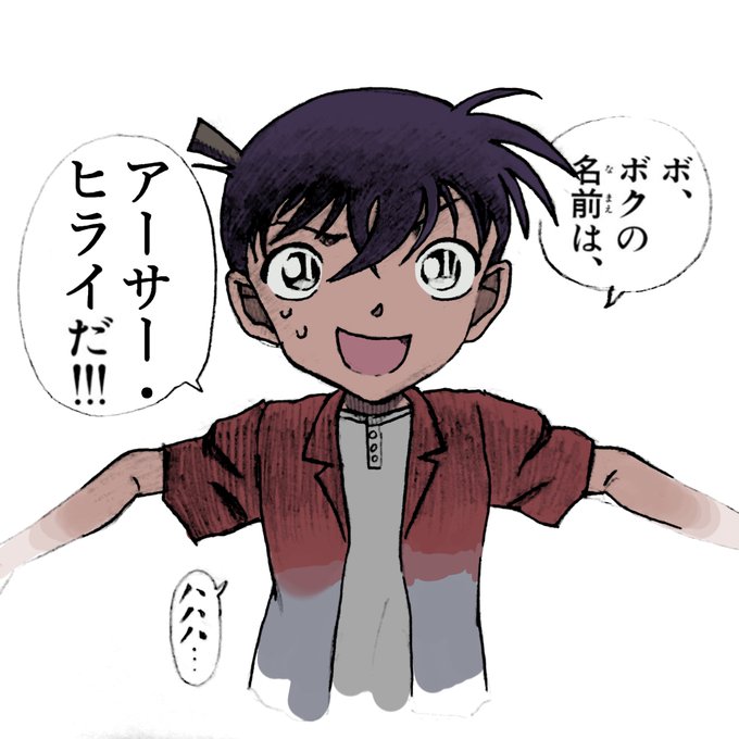 アーサー ヒライのtwitterイラスト検索結果 古い順