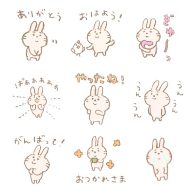 下がり眉 Twitter Search Twitter