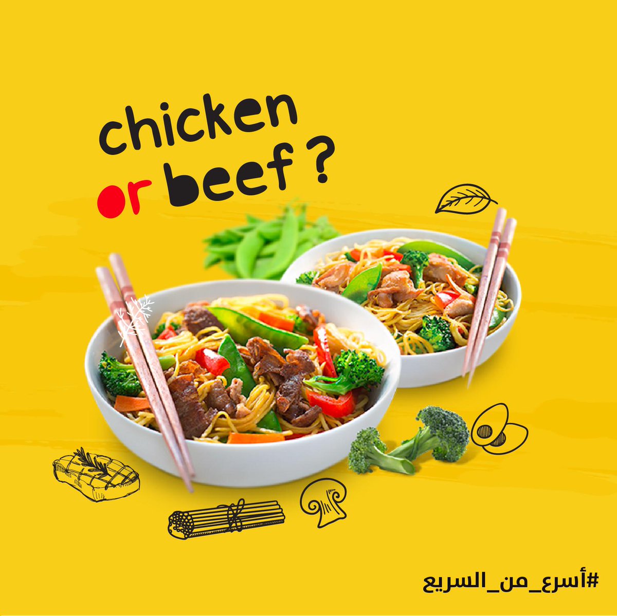MakanKuwait's tweet photo. 🥩🍗 ماذا تفضل الدجاج أو اللحم ؟ https://t.co/HU9tan5yQj