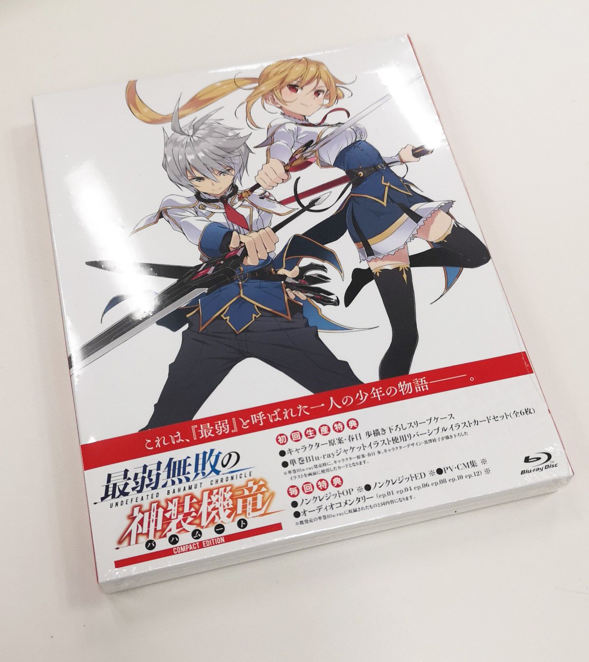 Amazon.co.jp: Undefeated Bahamut Chronicles/ [Blu-ray
