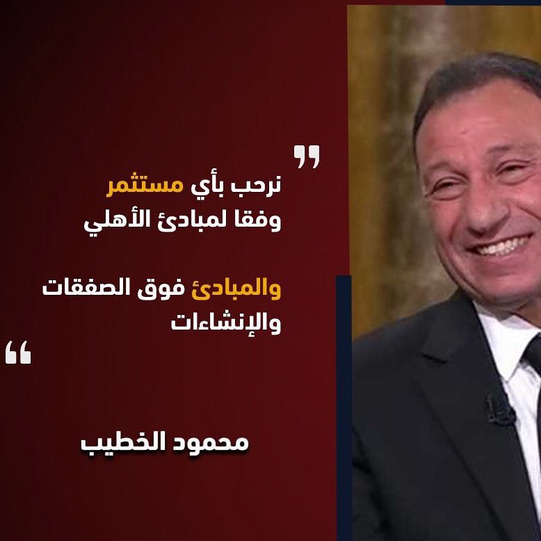 🦅💥 Ahlawy Ana 🦅💥 tweet media