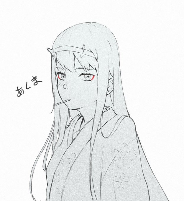 鬼 