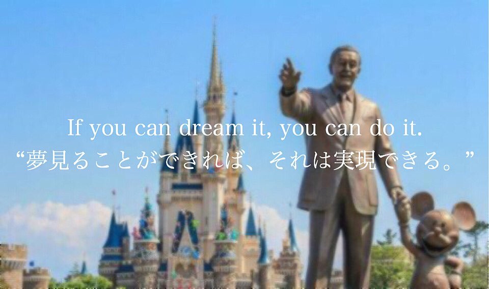 ウォルト ディズニー誕生日 ウォルト ディズニー誕生日