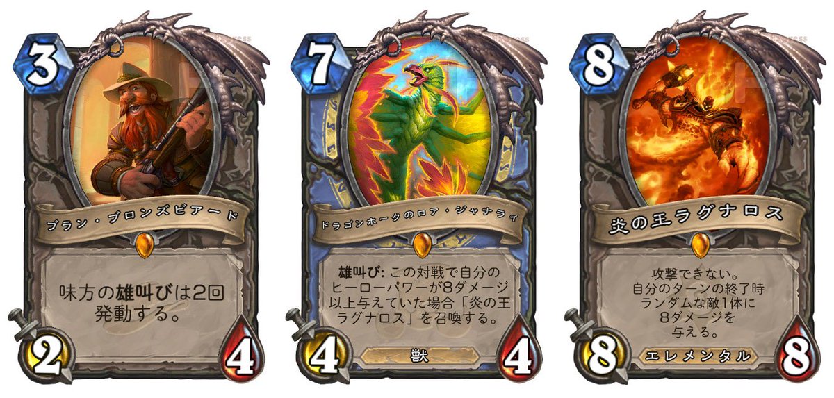 Hearthstone Express どうやらこのコンボの発動後には 対戦相手がターン開始時にゲームから強制切断されるようであり 両プレイヤーの再接続を経て試合は再開されます 対戦相手が復帰するまでターンの時間は経過しないものの 早急な修正がワイルド Hearthstone Express どうやらこのコンボの発動後には 対戦相手がターン開始時にゲームから強制切断されるようであり 両プレイヤーの再接続を経て試合は再開されます 対戦相手が復帰するまでターンの時間は経過しないものの 早急な修正がワイルド