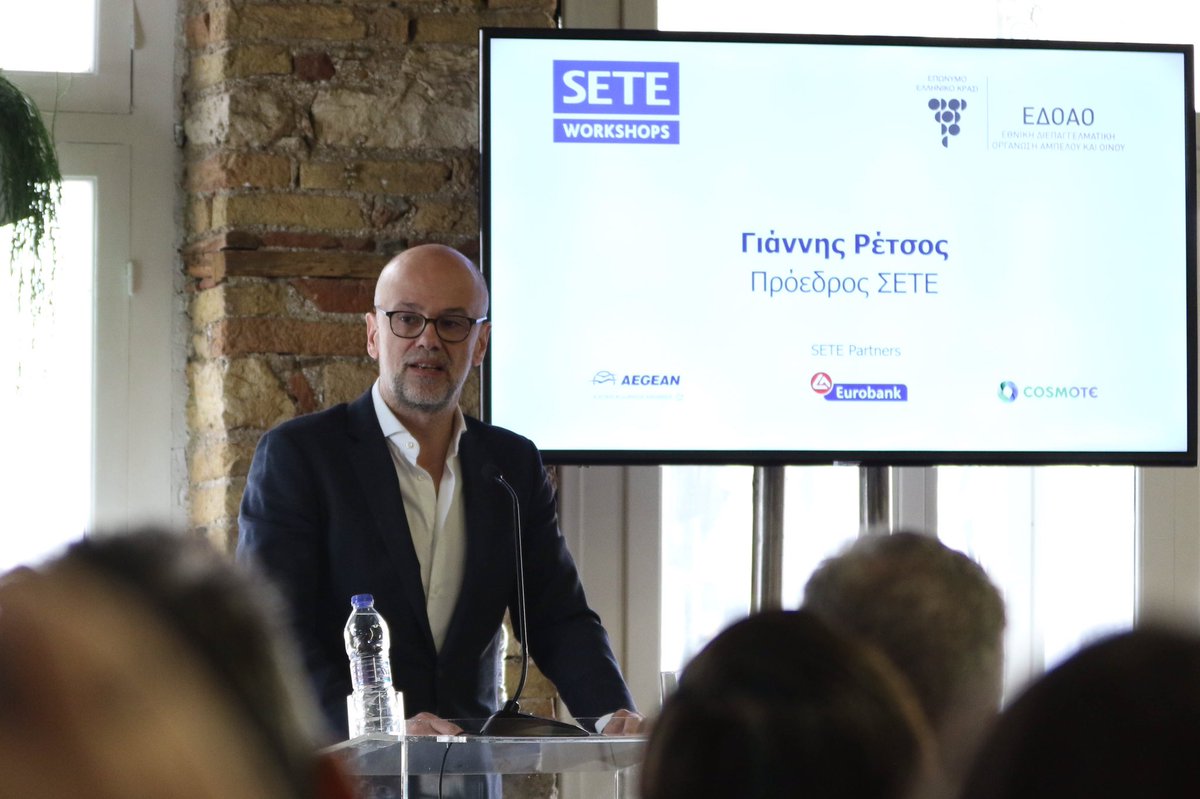YARetsos's tweet photo. 3ο Workshop του @setegreece “Το κρασί συναντά τον τουρισμό»: Η σύνθεση μιας οινοτουριστικής εμπειρίας προϋποθέτει τη σύνδεση τοπίων, ιστορίας, αφηγήσεων, υποδομών, ανθρώπων. Μέσα σε ένα ευρύ οικοσύστημα θα πρέπει να βρούμε τους τρόπους να συνδημιουργούμε εμπειρίες. #SETEworkshops https://t.co/0FRgmuK7dU