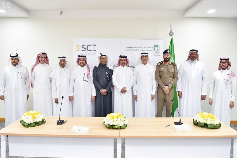 79rynet's tweet photo. توقيع مذكرة تفاهم بين اللجنة الوطنية لكود البناء السعودي وهيئة المهندسين في مجال التدريب - https://t.co/EllUUXx5Lr https://t.co/qWgXU4mflZ