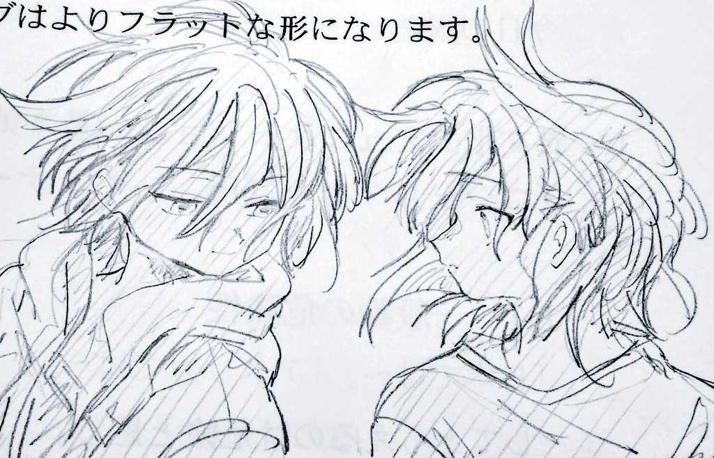 ヒロトと緑川です(言ったもん勝ち) 