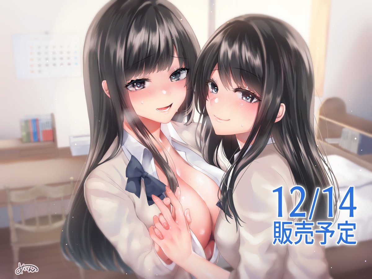 アゲハ蝶様新作の音声作品『ドスケベ姉妹のセックスフルコース♪』(12/14発売予定)にてイラストを描かせて頂きました! 吐息多め黒髪エッチ姉妹です😊
リンク先でサンプル視聴もできますよ～よろしくお願いします!
https://t.co/BB3Vyhzt9J 