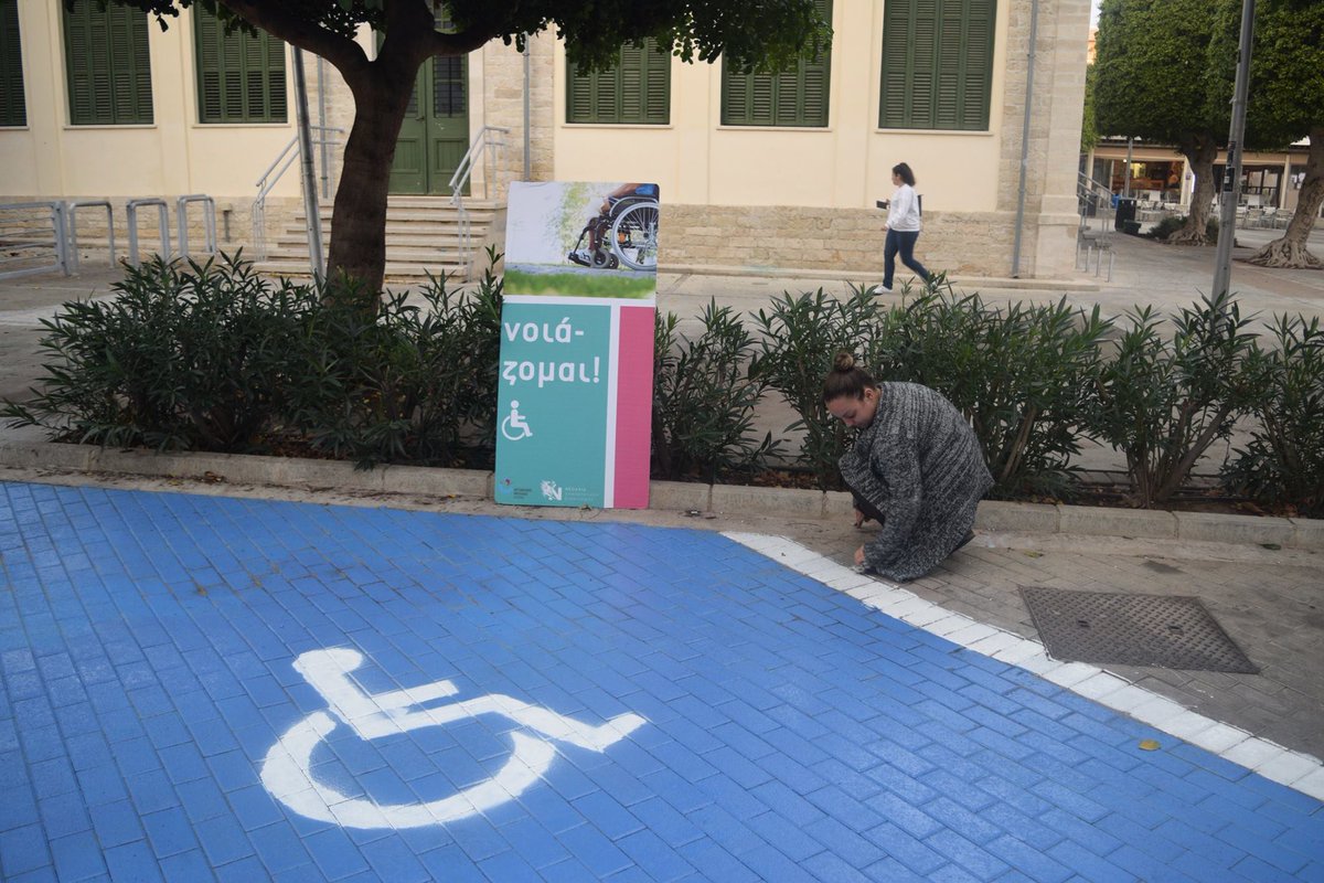 CyUniTech's tweet photo. #WDD2018 -Oι φοιτητές μας με αφορμή την Παγκόσμια Ημέρα Ατόμων με Αναπηρία προχωρήσαν στην επιμέλεια χώρων στάθμευσης ΑμεΑ στο Τεχνολογικό Πανεπιστήμιο Κύπρου.
👍 H Διαφορετικότητα είναι Δικαίωμα. ♿️ #noiazomai #CUTuni #Cyprus https://t.co/E9adS06Fmd https://t.co/dClggQnYwO