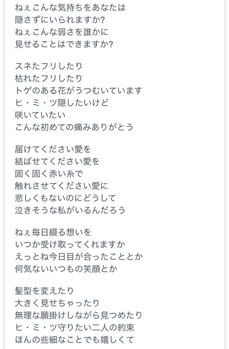 トップ100好き に なる 言葉 最高の花の画像