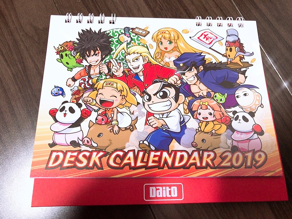 大都技研壁掛けカレンダー　2019・2020・2021・2022・2023 大都技研壁掛けカレンダー 2019・2020・2021・2022・2023の通販はau