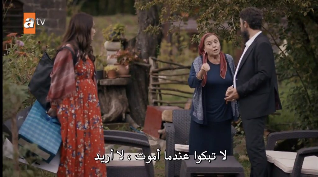 الوالده لا عصبت