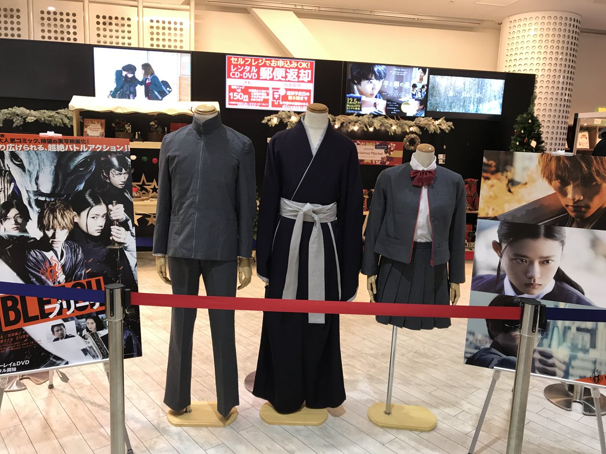 映画 Bleach 公式 Bleach Moviejp Twitter