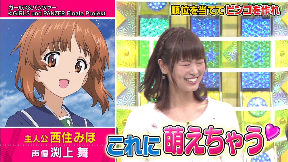 クイズバラエティー くりぃむクイズミラクル9 に声優 渕上舞さんが出演した事に湧き立つ人達 Togetter