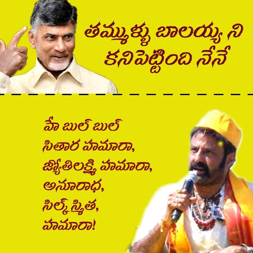 avi_Vaishnavi's tweet photo. #VoteForCAR #TelanganawithKCR #TelanganaElection2018 https://t.co/sFTrn8gZF4