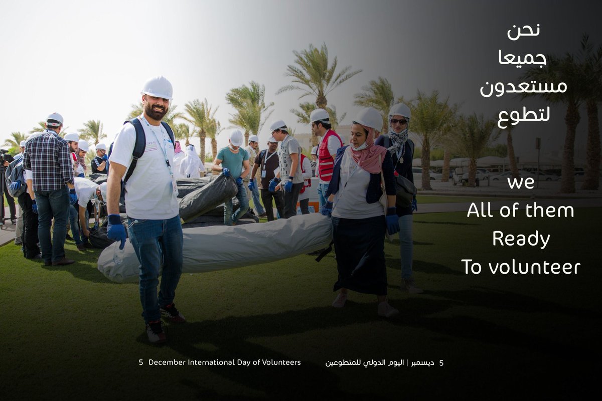 magaltmobader's tweet photo. هنيئاً لكل من تطوع ليُفيد من حولة بخدماته ومهارته وانسانيته وحبه لتطوير هذا الوطن#اليوم_العالمي_للتطوع https://t.co/q1AcL0owyo