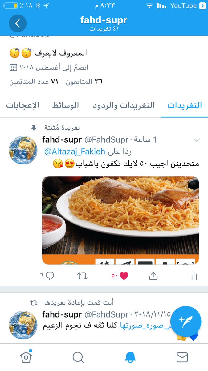 fahd-supr tweet media