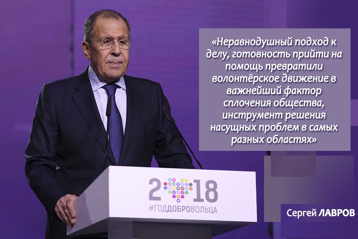 MID_RF's tweet image. 🎉Поздравляем с #ДеньВолонтера!
 
#ГодДобровольца