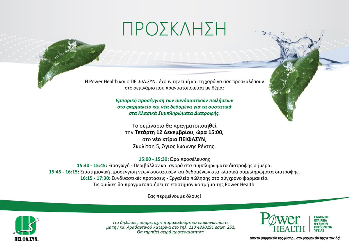 Peifasyn tweet media