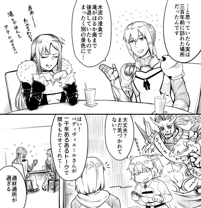 千年フレンズ 